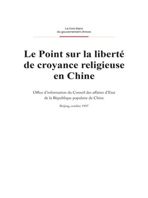 cover image of Freedom of Religious Belief in China (中国宗教信仰自由现状)